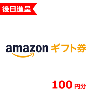 Amazonギフト券 100円分 デジタルコード ポイントを使う Goo
